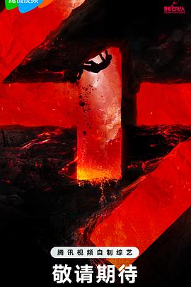 陈村网站优化策划书